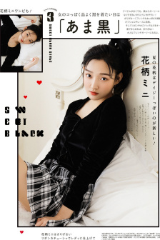 消失的她 电影